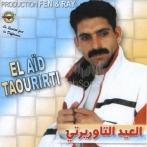 Aid el tawrirti sur yala.fm